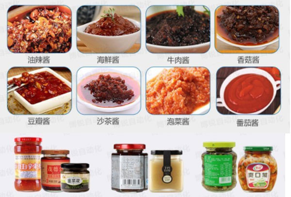全自動辣椒醬灌裝機(jī)設(shè)備