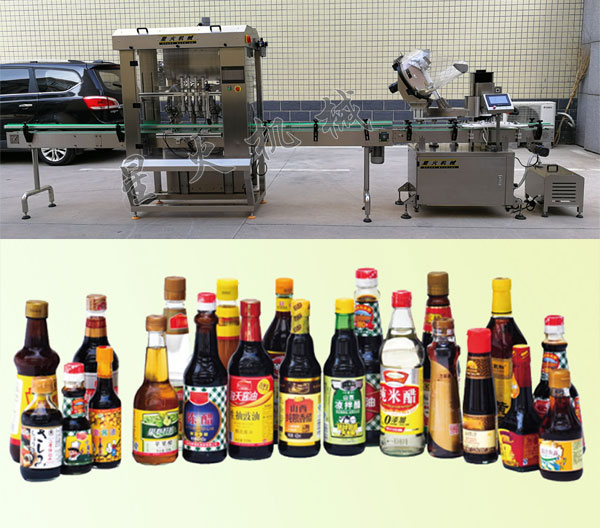 星火全自動辣椒醬灌裝機廠房設(shè)備實拍圖