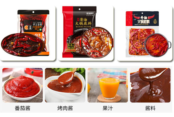 火鍋底料全套加工設(shè)備樣品