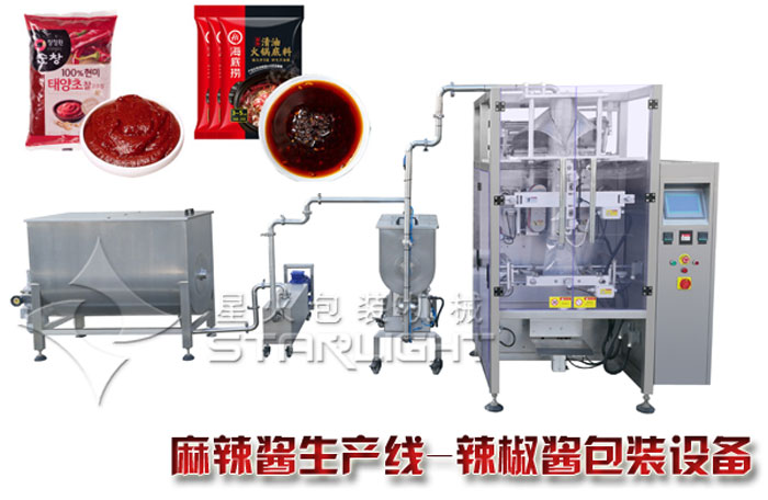 麻辣醬生產(chǎn)線-辣椒醬包裝設(shè)備