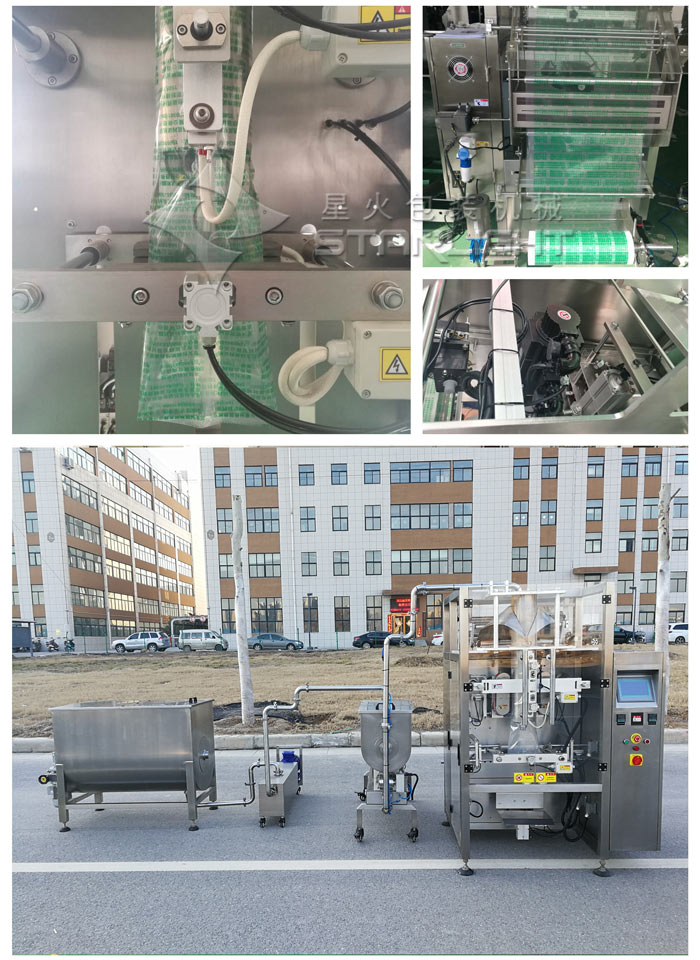 麻辣醬生產(chǎn)線-辣椒醬包裝設(shè)備細(xì)節(jié)以及整體實(shí)拍圖