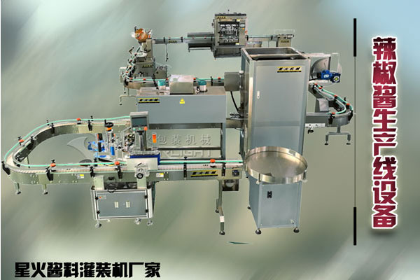 辣椒醬灌裝機設備-自動化辣椒醬醬料灌裝生產線