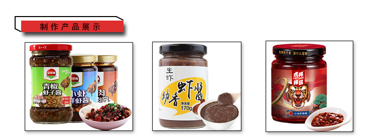 ȫԄ(dng)rubC(j)O(sh)bƷչʾ