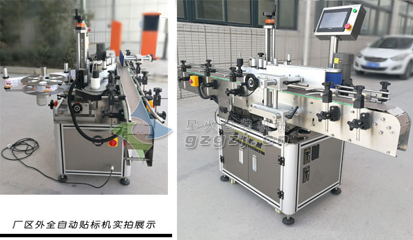 辣椒醬自動(dòng)圓瓶貼標(biāo)機(jī)