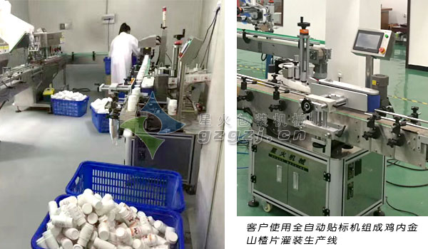 辣椒醬自動(dòng)圓瓶貼標(biāo)機(jī)