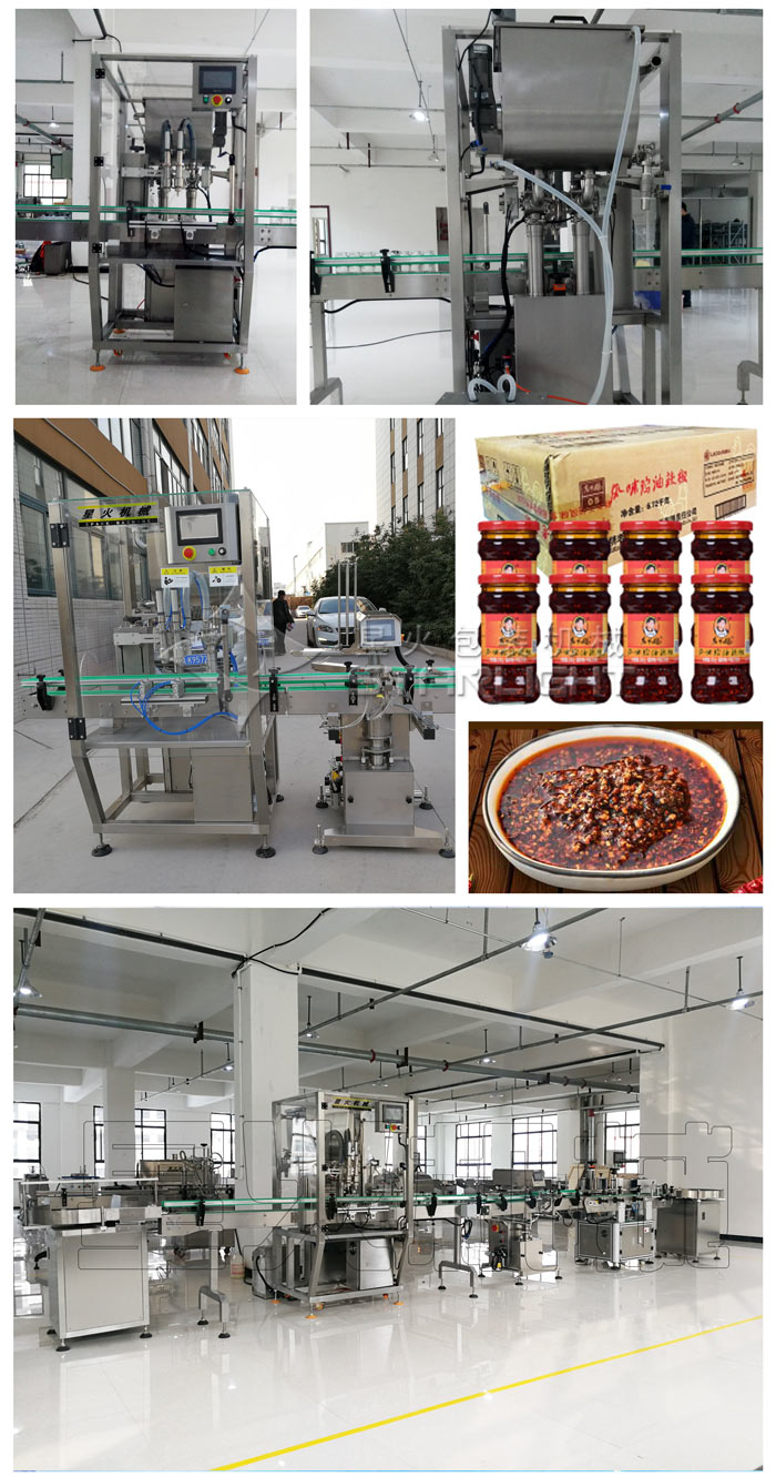 辣椒醬生產(chǎn)線-辣椒醬小型生產(chǎn)線-全自動(dòng)辣椒醬生產(chǎn)線
