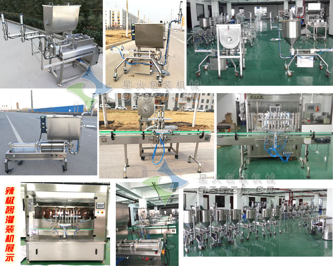 各種型號(hào)辣椒醬灌裝機(jī)